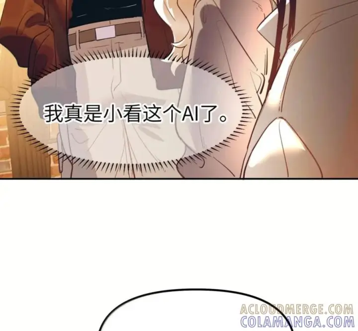 《人造体温36.7℃》第二单元 第40话 格格不入图16