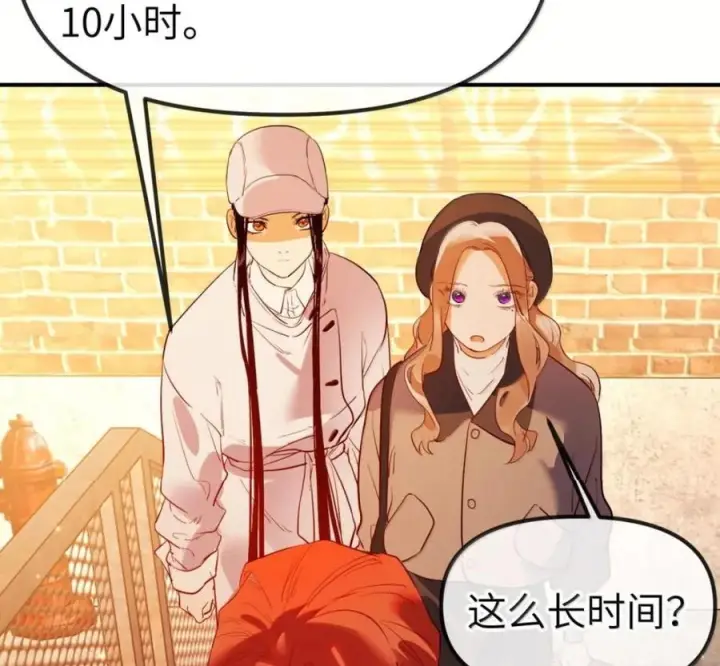 《人造体温36.7℃》第二单元 第40话 格格不入图23