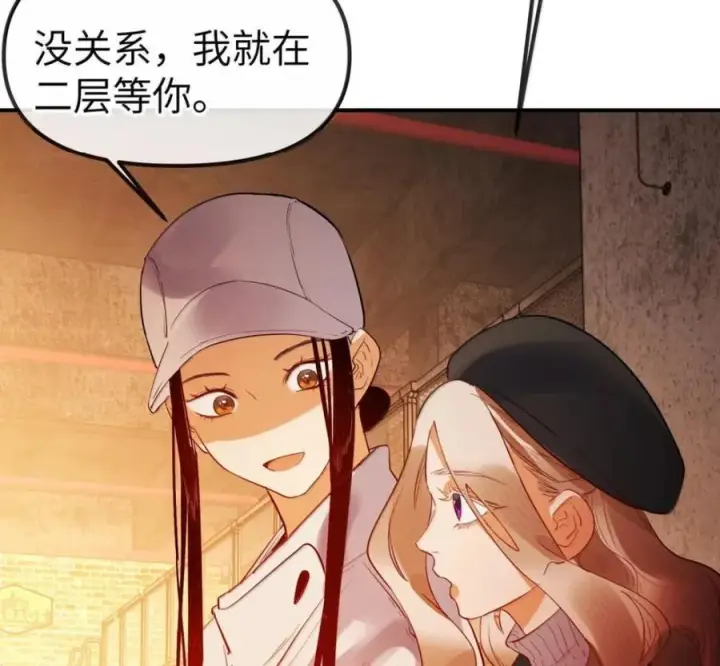 《人造体温36.7℃》第二单元 第40话 格格不入图29