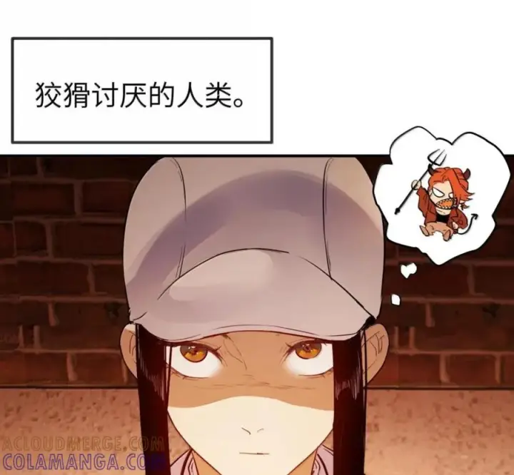 《人造体温36.7℃》第二单元 第40话 格格不入图34