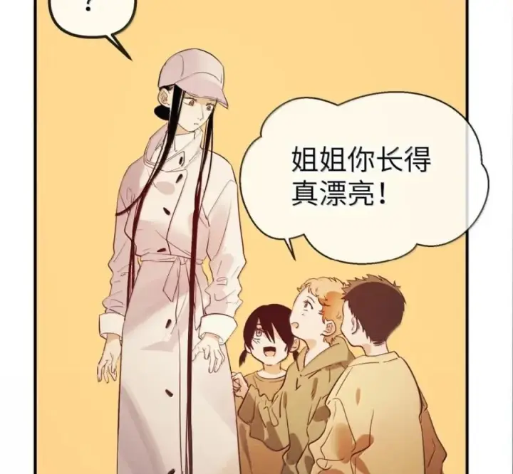 《人造体温36.7℃》第二单元 第40话 格格不入图41