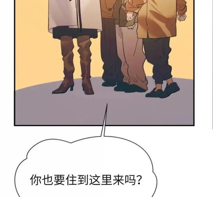 《人造体温36.7℃》第二单元 第40话 格格不入图42
