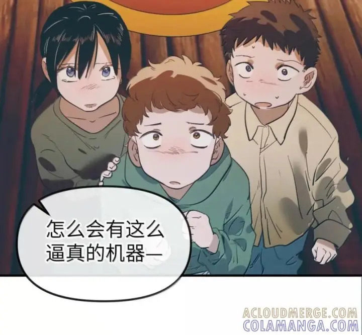 《人造体温36.7℃》第二单元 第40话 格格不入图49