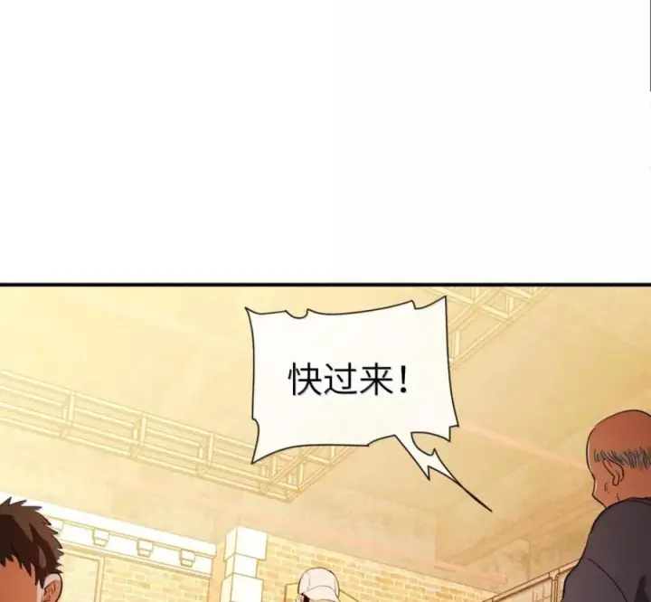 《人造体温36.7℃》第二单元 第40话 格格不入图50