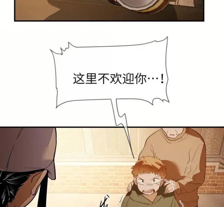 《人造体温36.7℃》第二单元 第40话 格格不入图60