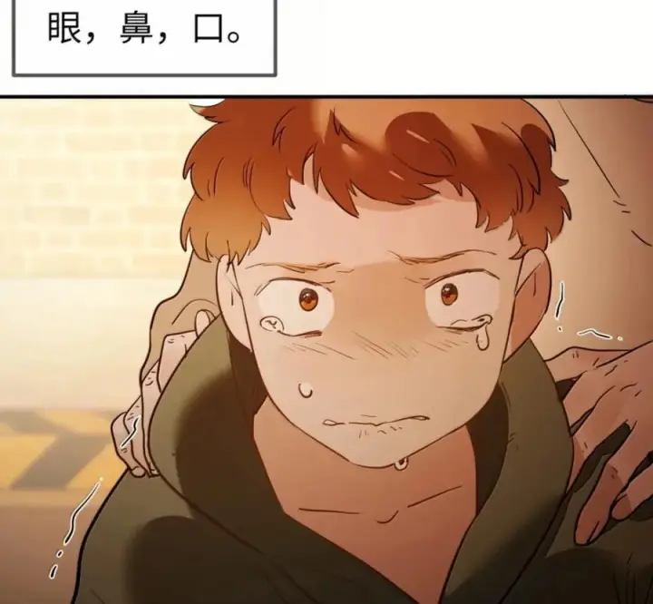 《人造体温36.7℃》第二单元 第40话 格格不入图62