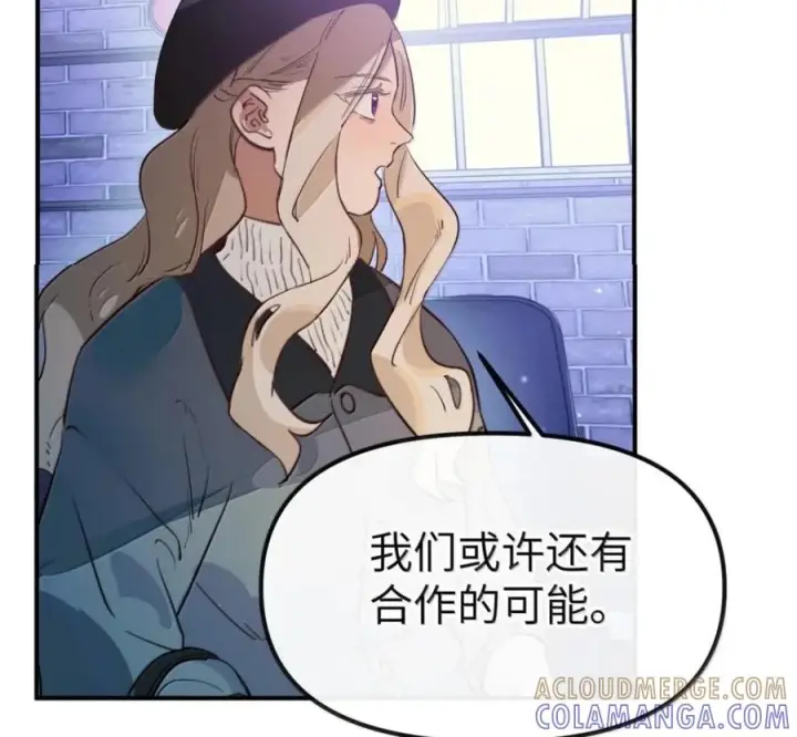 《人造体温36.7℃》第二单元 第41话 观点冲突图22