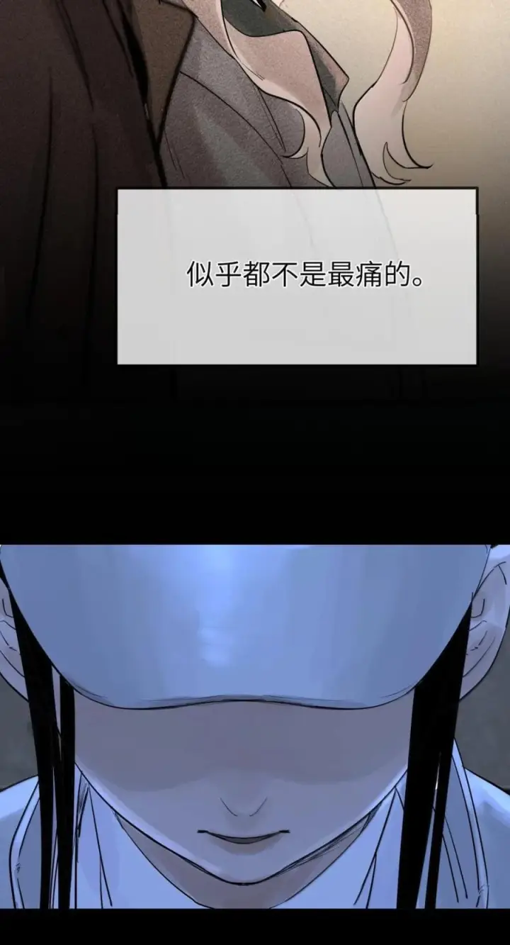 《人造体温36.7℃》第二单元 第42话 幸福公式图34