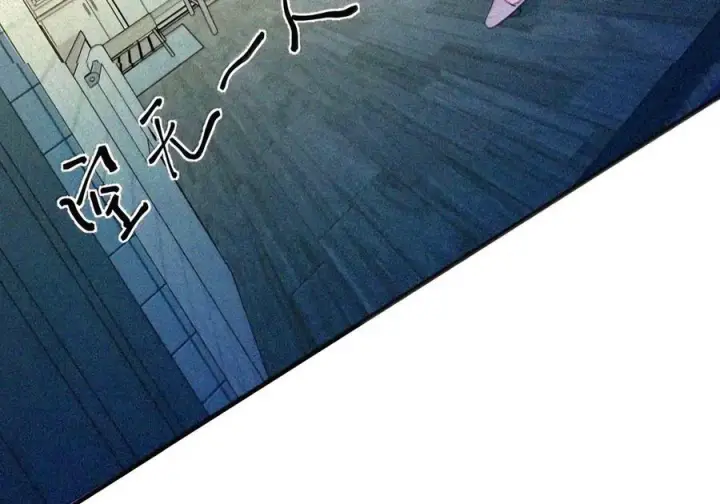 《人造体温36.7℃》第二单元 第44话 心痛的感觉图11