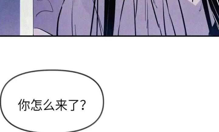 《人造体温36.7℃》第二单元 第44话 心痛的感觉图20