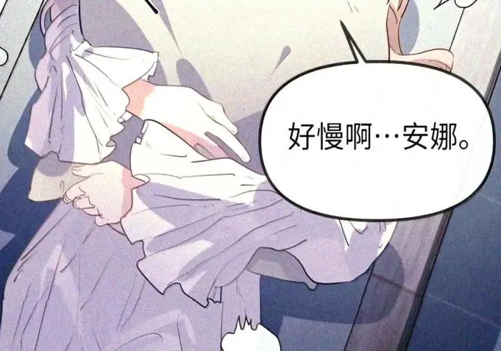 《人造体温36.7℃》第二单元 第44话 心痛的感觉图28