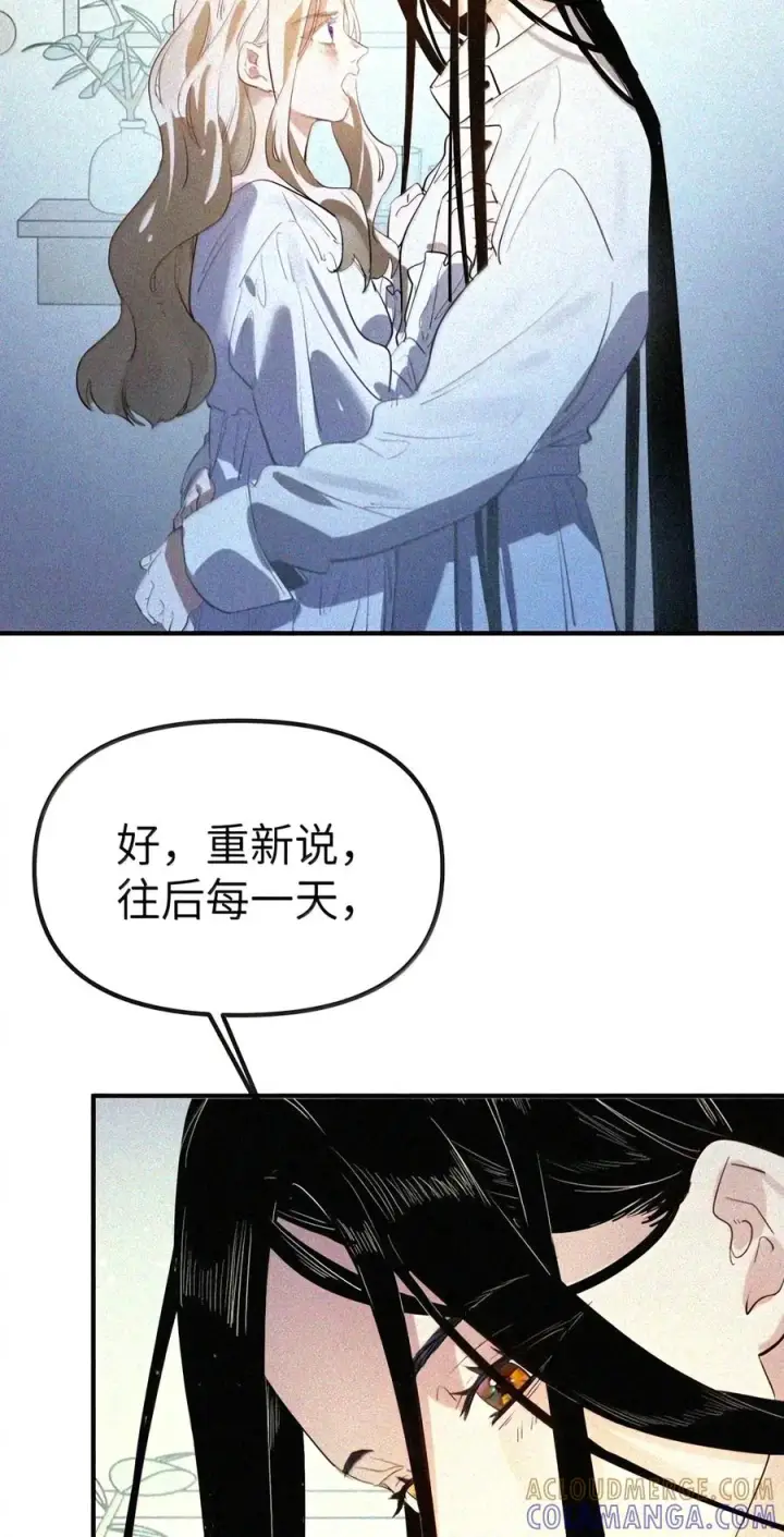 《人造体温36.7℃》第二单元 第44话 心痛的感觉图43