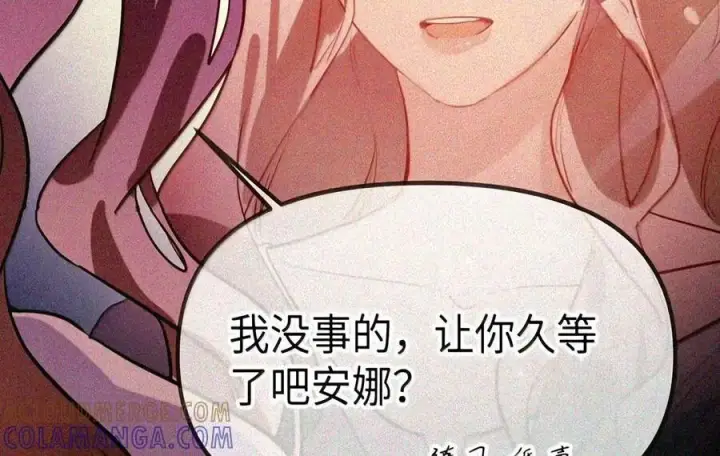 《人造体温36.7℃》第二单元 第44话 心痛的感觉图5