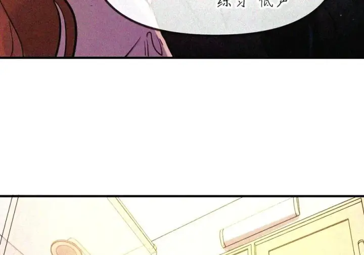 《人造体温36.7℃》第二单元 第44话 心痛的感觉图6