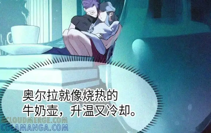 《人造体温36.7℃》第二单元 第46话 便是永恒图47