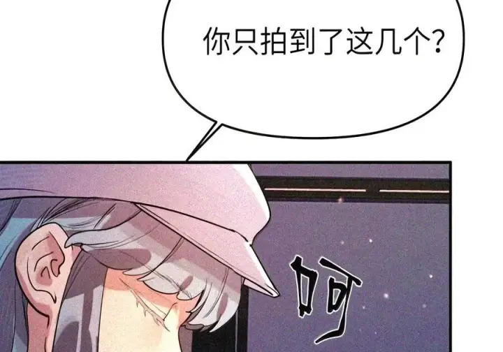 《人造体温36.7℃》第二单元 第47话 考验图26