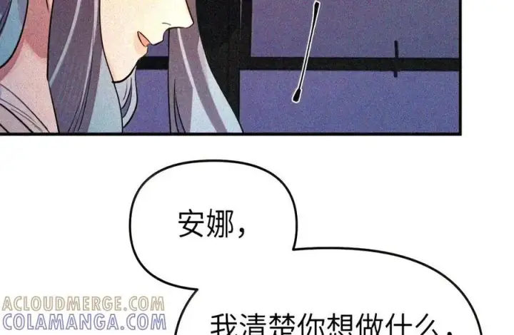 《人造体温36.7℃》第二单元 第47话 考验图27