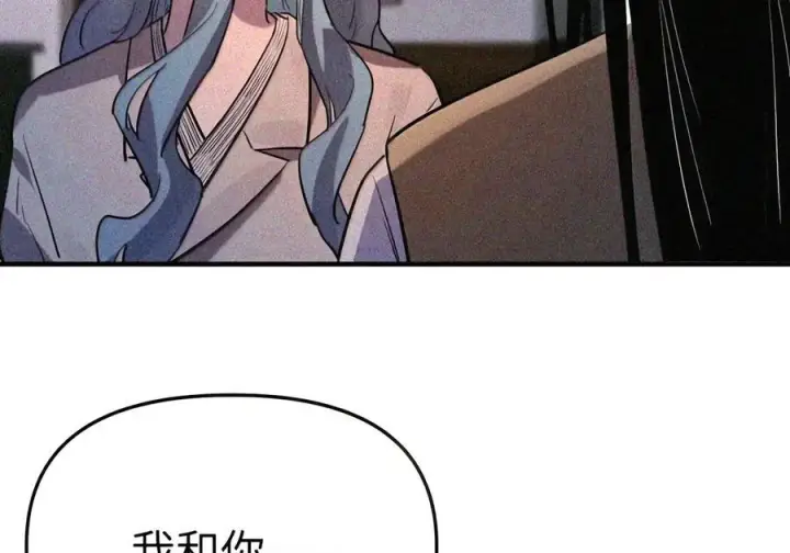《人造体温36.7℃》第二单元 第47话 考验图34