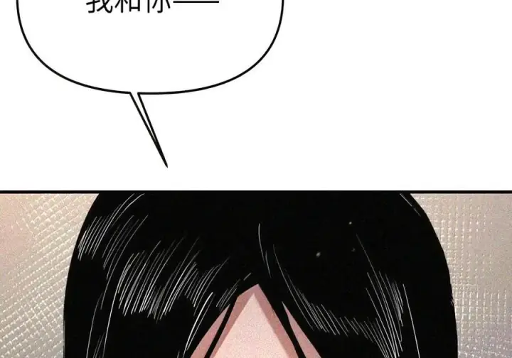 《人造体温36.7℃》第二单元 第47话 考验图35