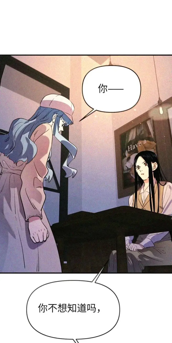 《人造体温36.7℃》第二单元 第47话 考验图42