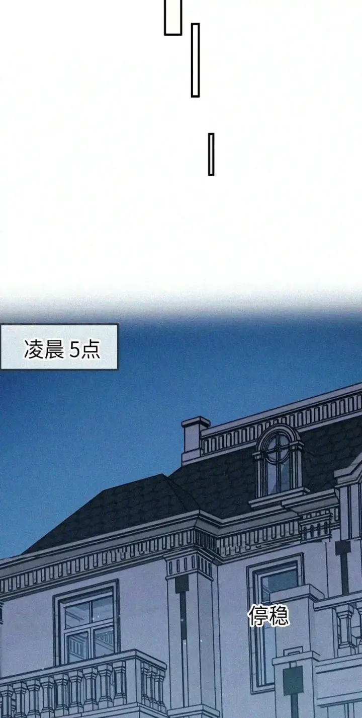 《人造体温36.7℃》第二单元 第47话 考验图44