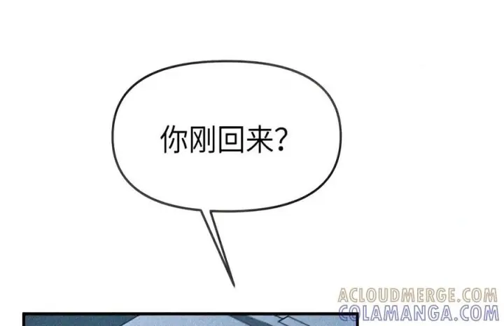 《人造体温36.7℃》第二单元 第47话 考验图47