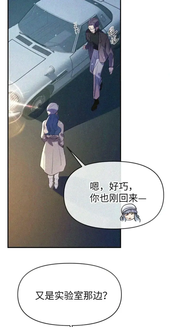 《人造体温36.7℃》第二单元 第47话 考验图48