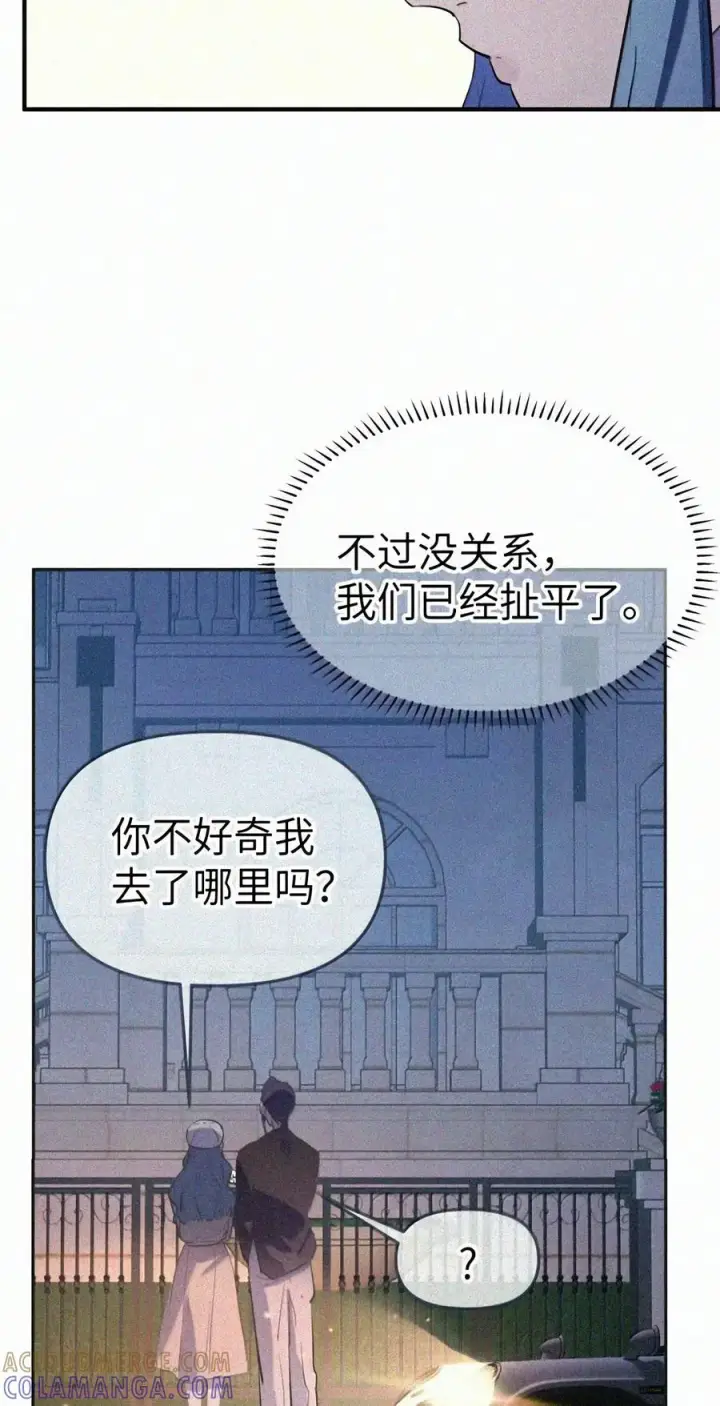 《人造体温36.7℃》第二单元 第47话 考验图53