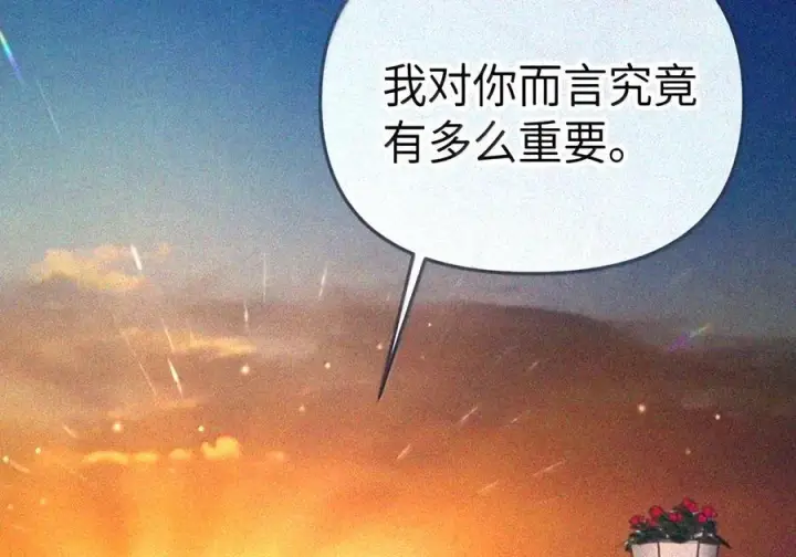 《人造体温36.7℃》第二单元 第47话 考验图59