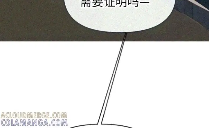 《人造体温36.7℃》第二单元 第47话 考验图61