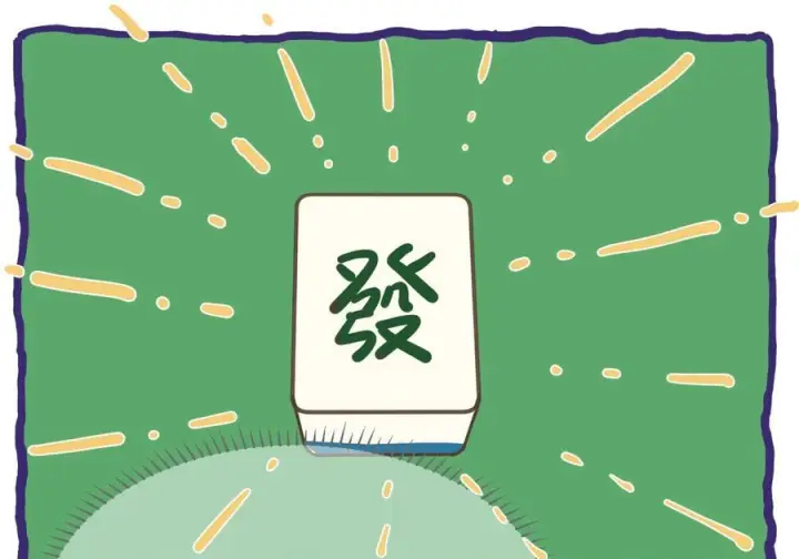 《人造体温36.7℃》贺图 春节快乐！图3