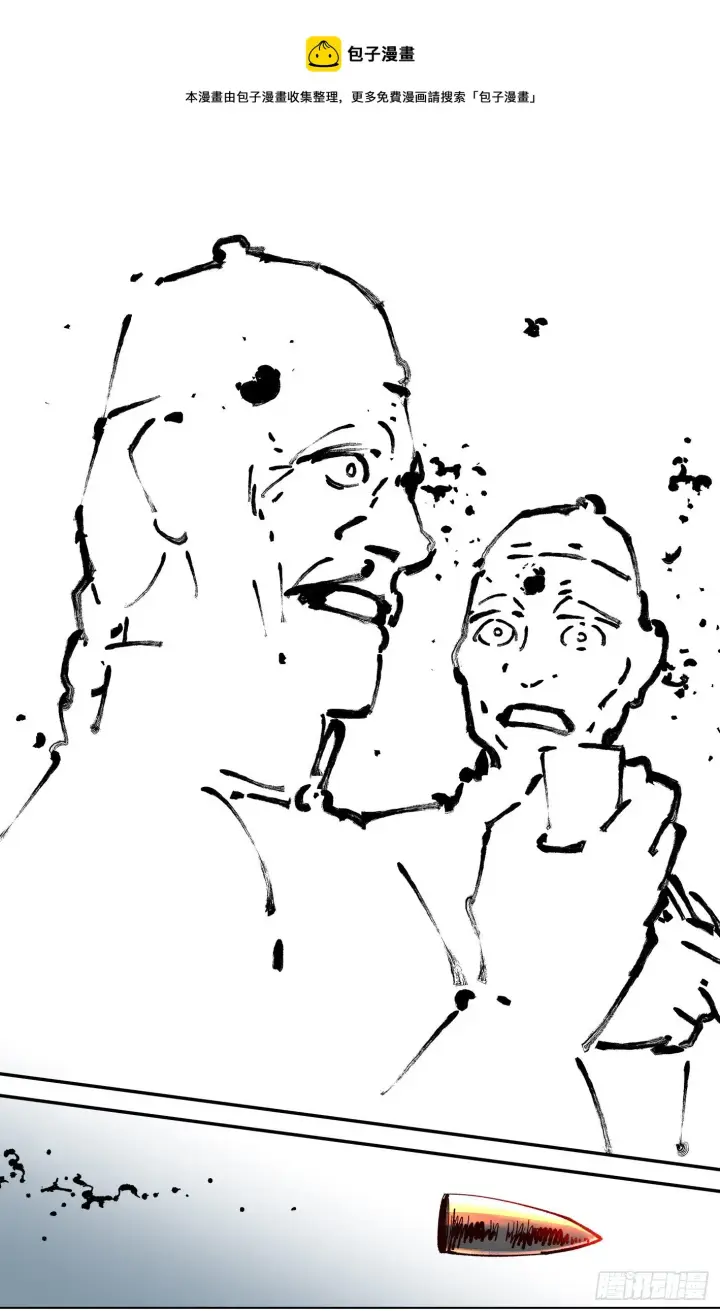 《日月同错》第七十七回 万业记人图25
