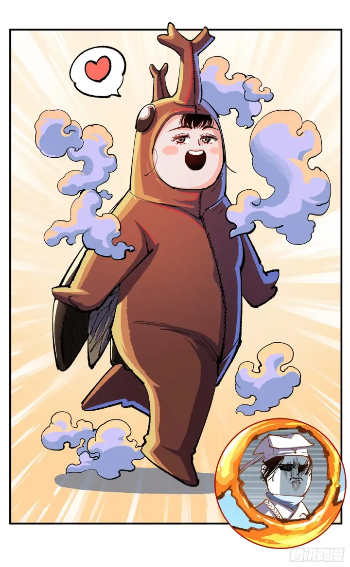 《日月同错》第七十八点五话 哼哼之道图28