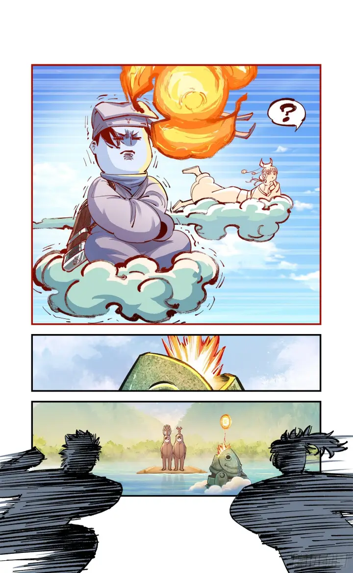 《日月同错》第七十八点五话 哼哼之道图32