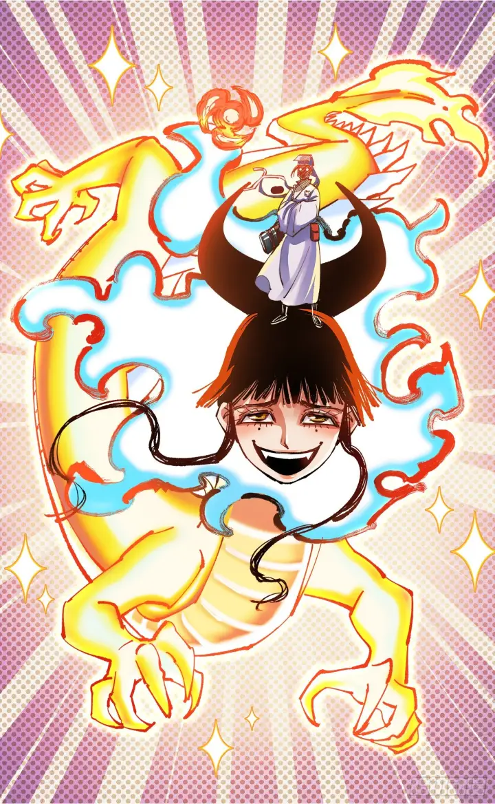 《日月同错》第七十八点五话 哼哼之道图34
