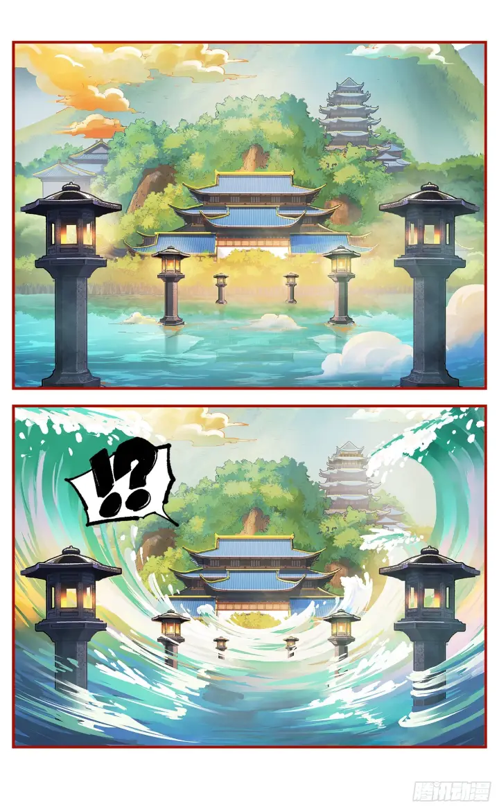 《日月同错》第七十八点五话 哼哼之道图55