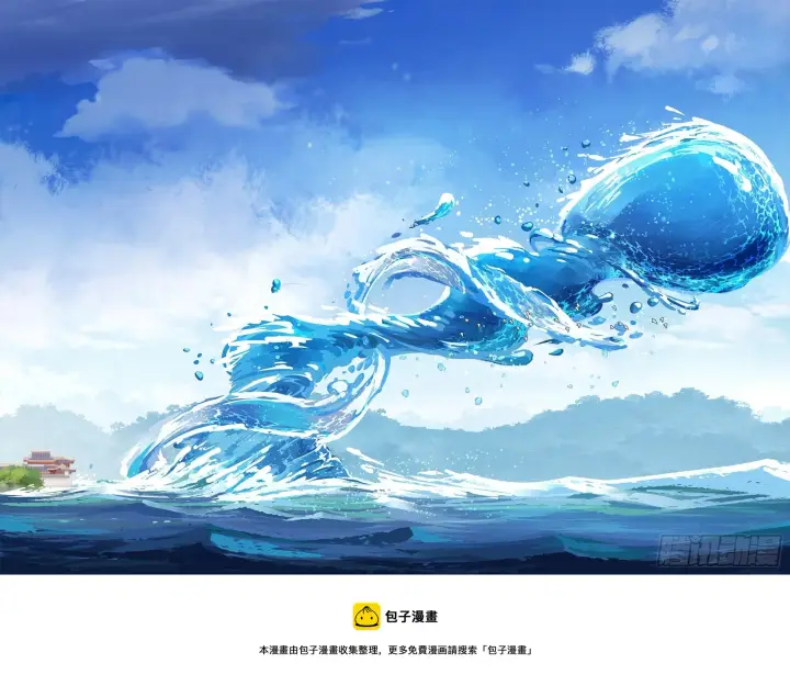 《日月同错》第七十八点五话 哼哼之道图57