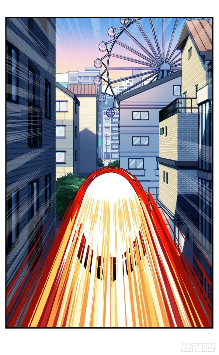 《日月同错》第八十一点五回 嘻嘻之道图18
