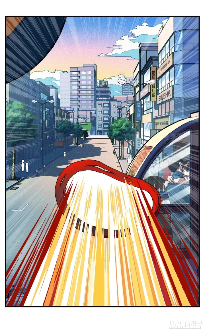 《日月同错》第八十一点五回 嘻嘻之道图20