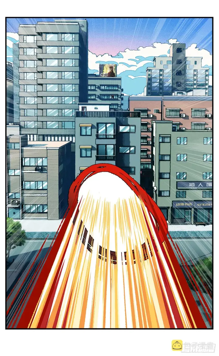 《日月同错》第八十一点五回 嘻嘻之道图21