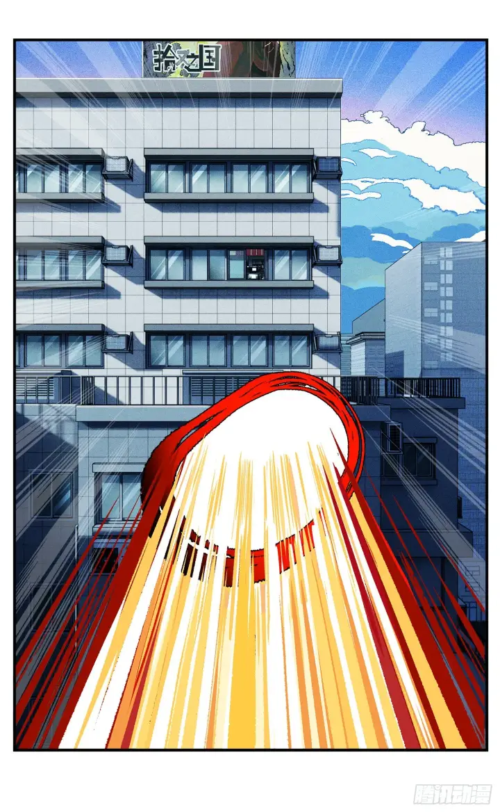 《日月同错》第八十一点五回 嘻嘻之道图23