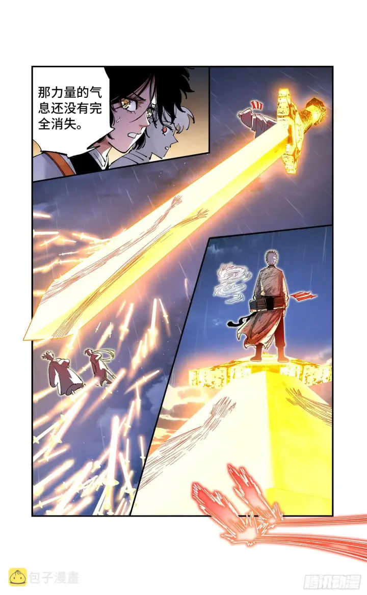 《日月同错》第八十六回 万业明符 中图19