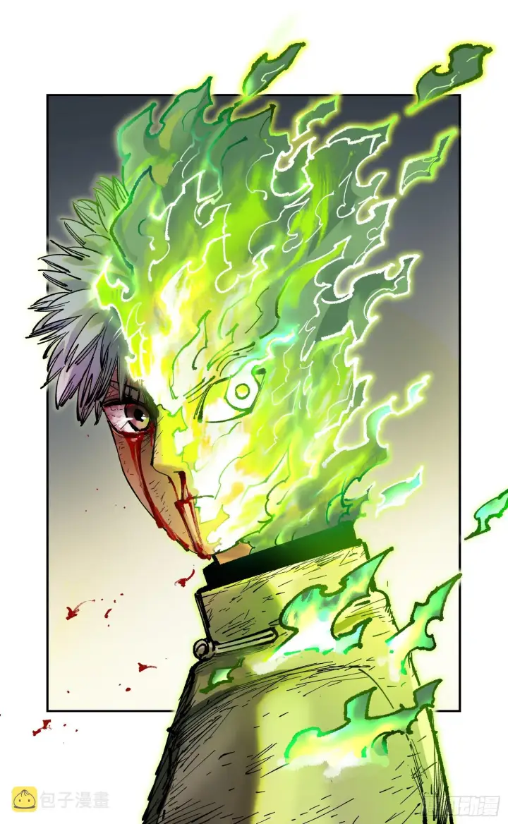 《日月同错》第八十七回 万业末局 上图13