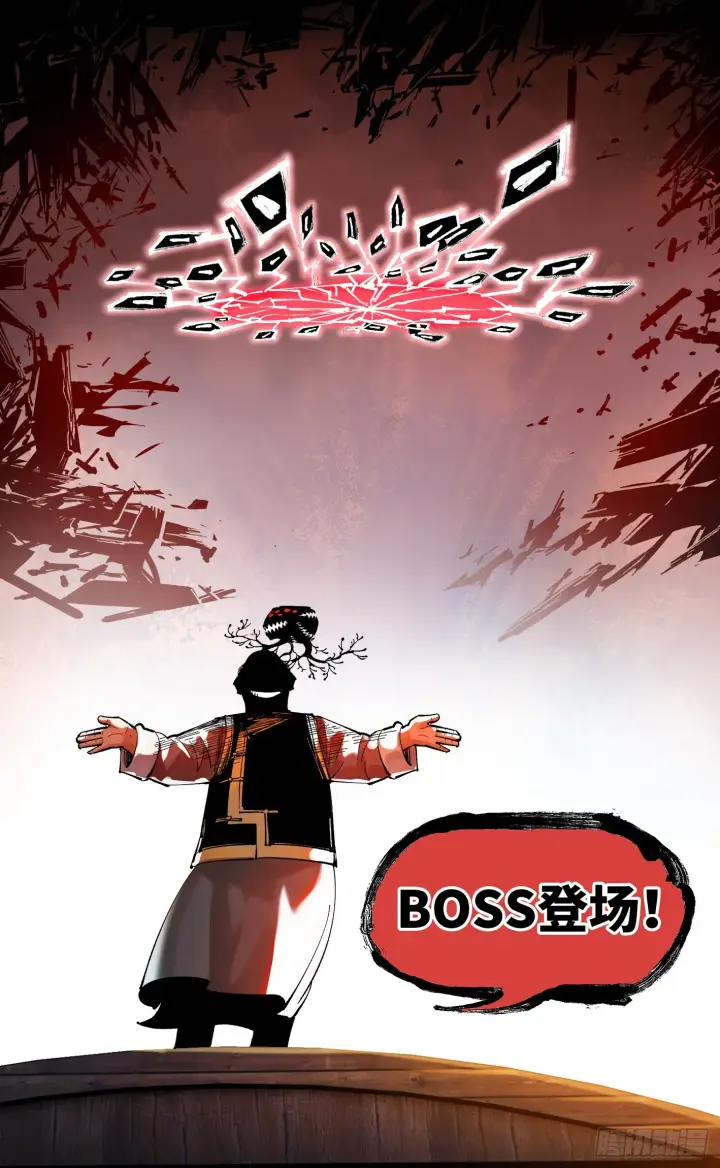 《日月同错》第八十九回 万业之刻 上图27
