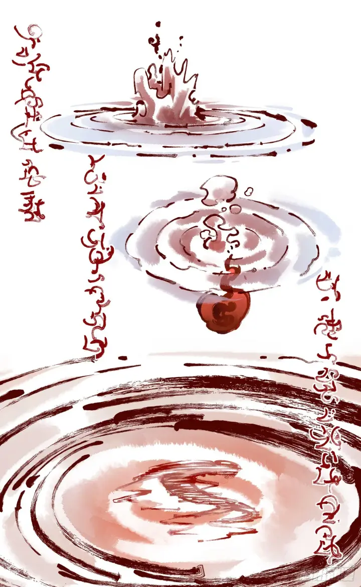 《日月同错》第八十九回 万业之刻 下图6