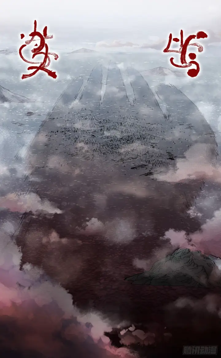 《日月同错》第八十九回 万业之刻 下图8