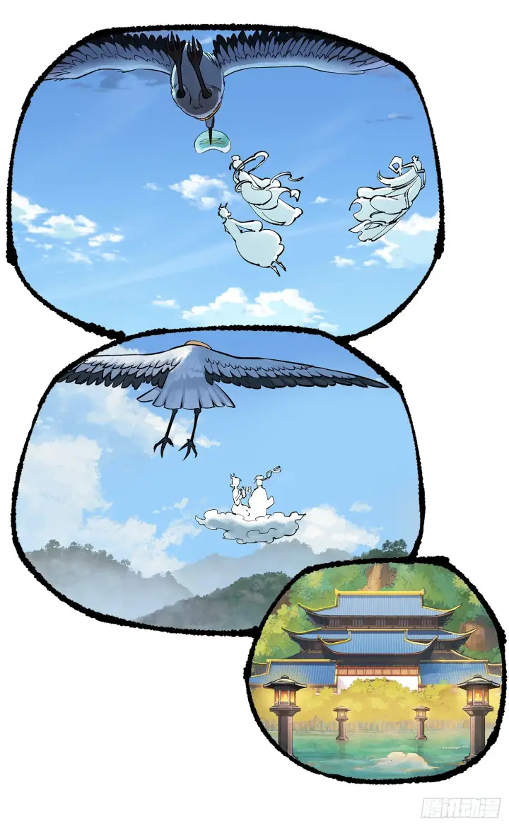 《日月同错》第九十一点五回 啥啥之道图111