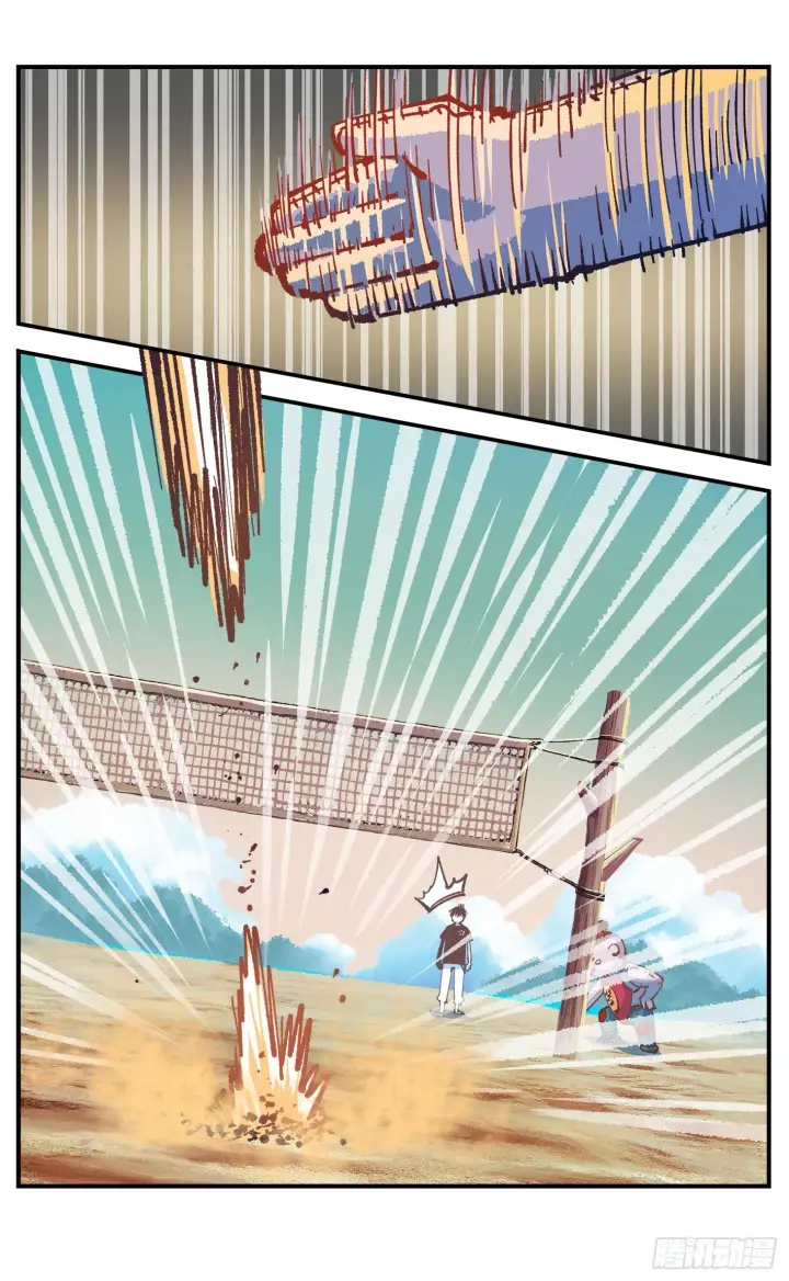 《日月同错》第九十一点五回 啥啥之道图3