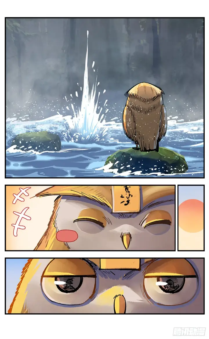 《日月同错》第九十一点五回 啥啥之道图55