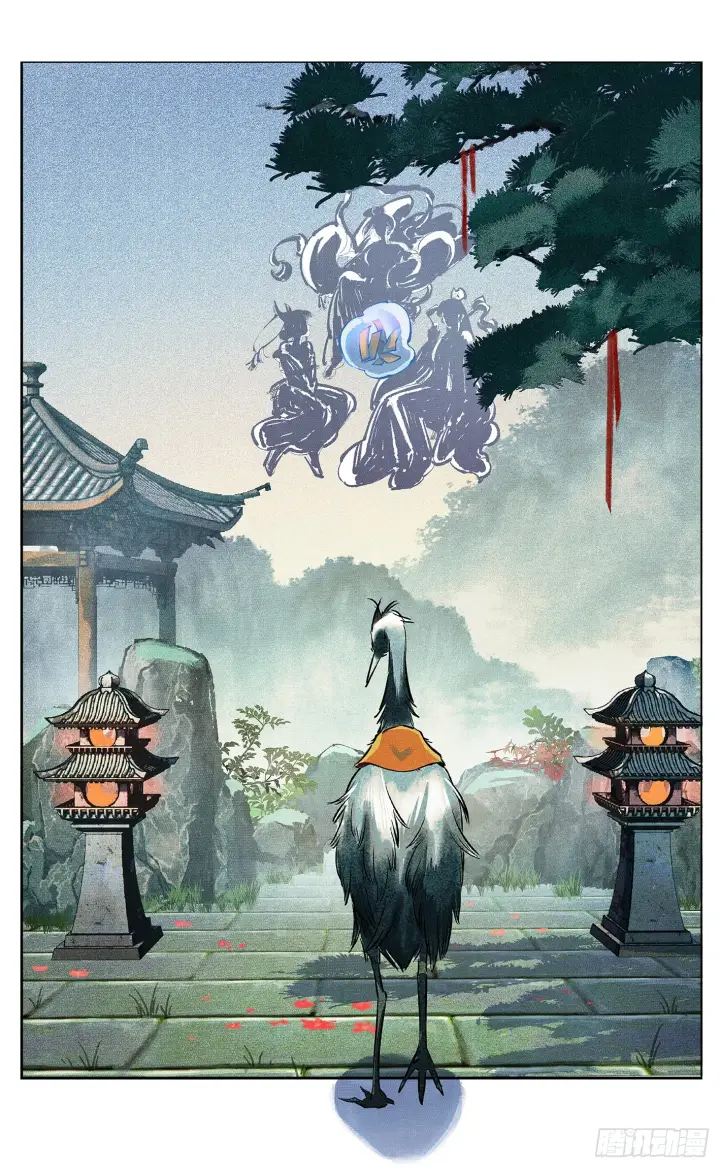 《日月同错》第九十一点五回 啥啥之道图61